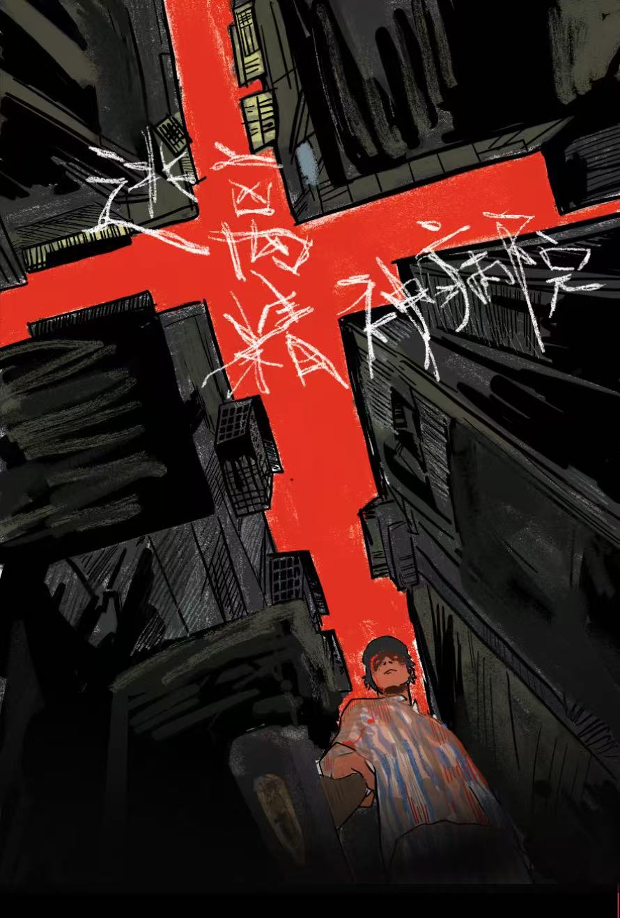 CSSA event poster with a red crossroad through a black-and-white illustrated city